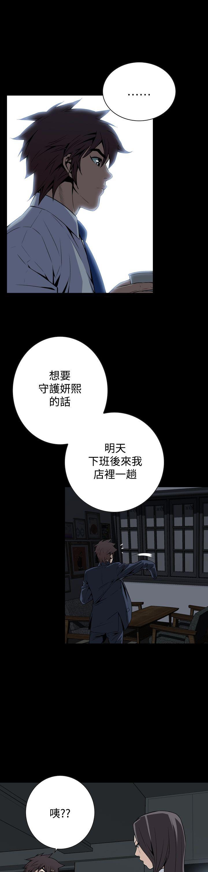 [韩国漫画] 恶梦 奇幻,巨乳大奶#[42P]-22