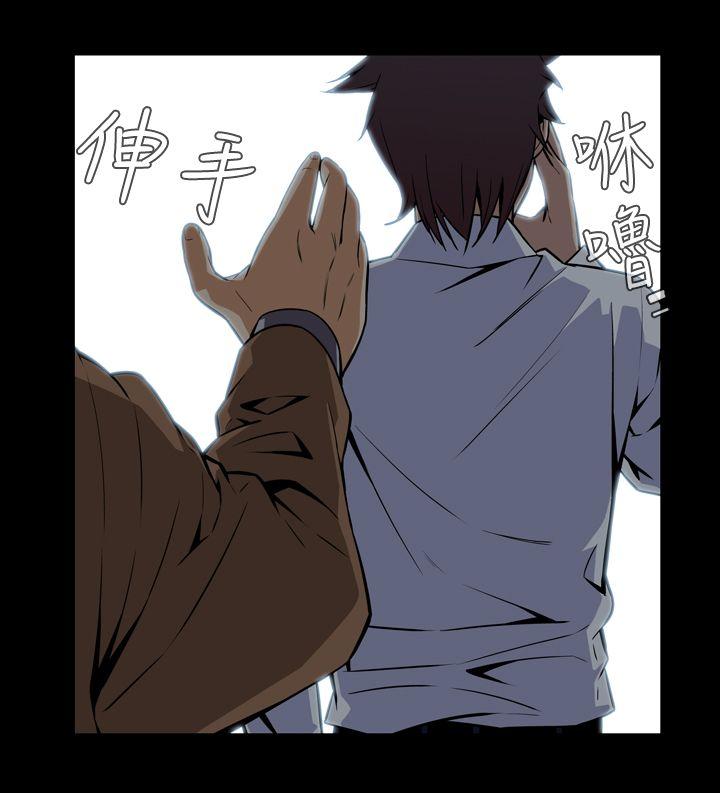 [韩国漫画] 恶梦 奇幻,巨乳大奶#[42P]-27