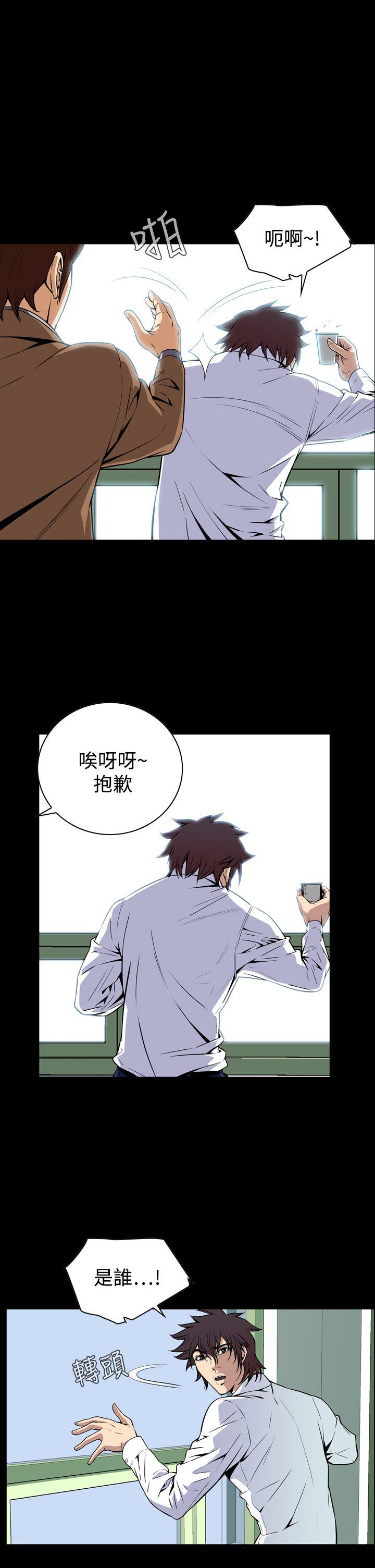 [韩国漫画] 恶梦 奇幻,巨乳大奶#[42P]-28