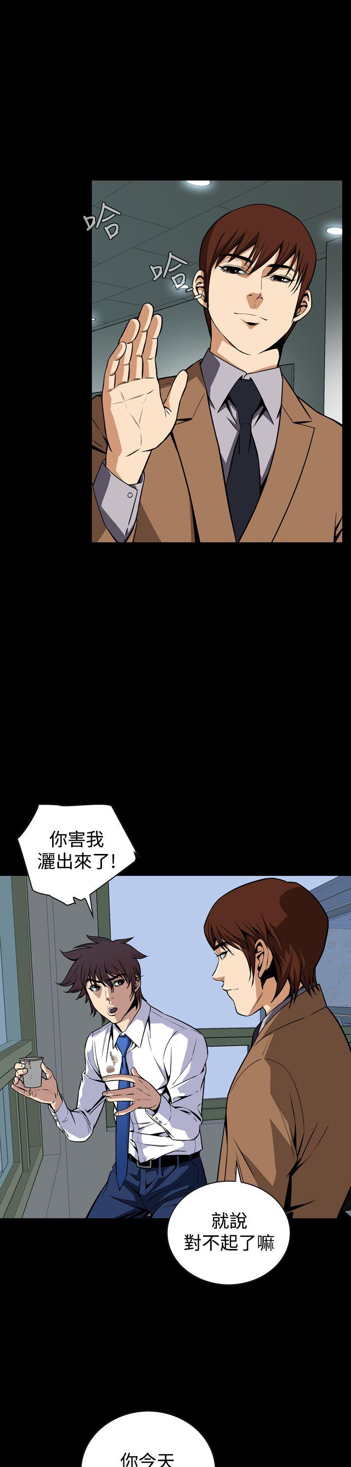 [韩国漫画] 恶梦 奇幻,巨乳大奶#[42P]-29