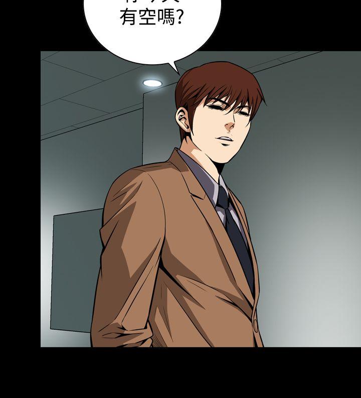 [韩国漫画] 恶梦 奇幻,巨乳大奶#[42P]-30