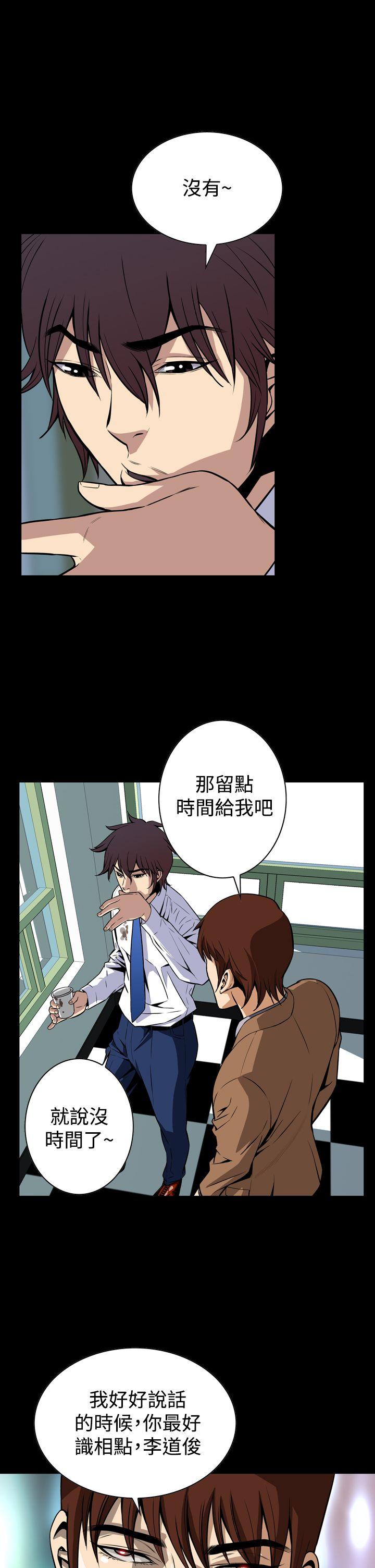 [韩国漫画] 恶梦 奇幻,巨乳大奶#[42P]-31