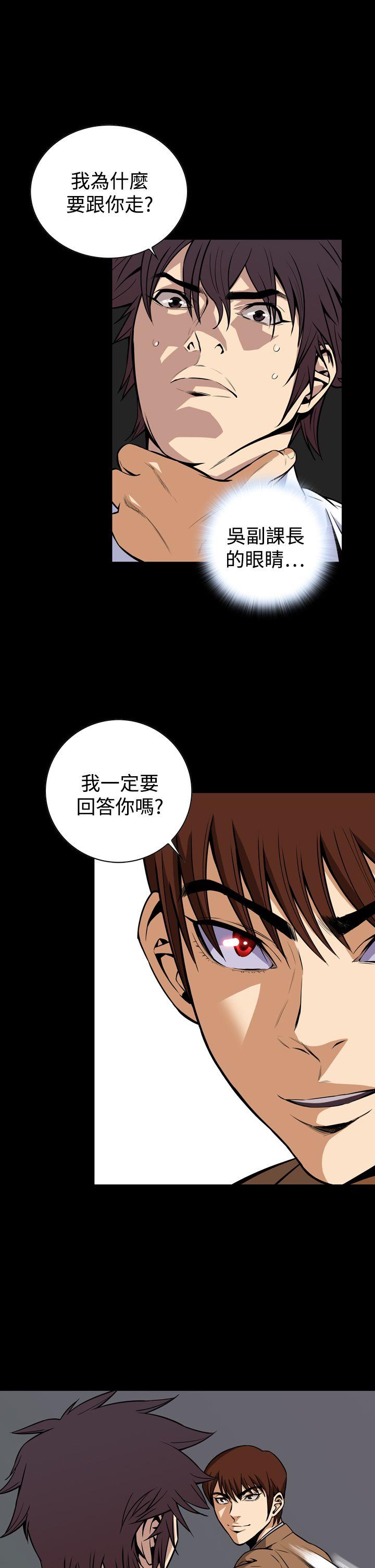 [韩国漫画] 恶梦 奇幻,巨乳大奶#[42P]-37