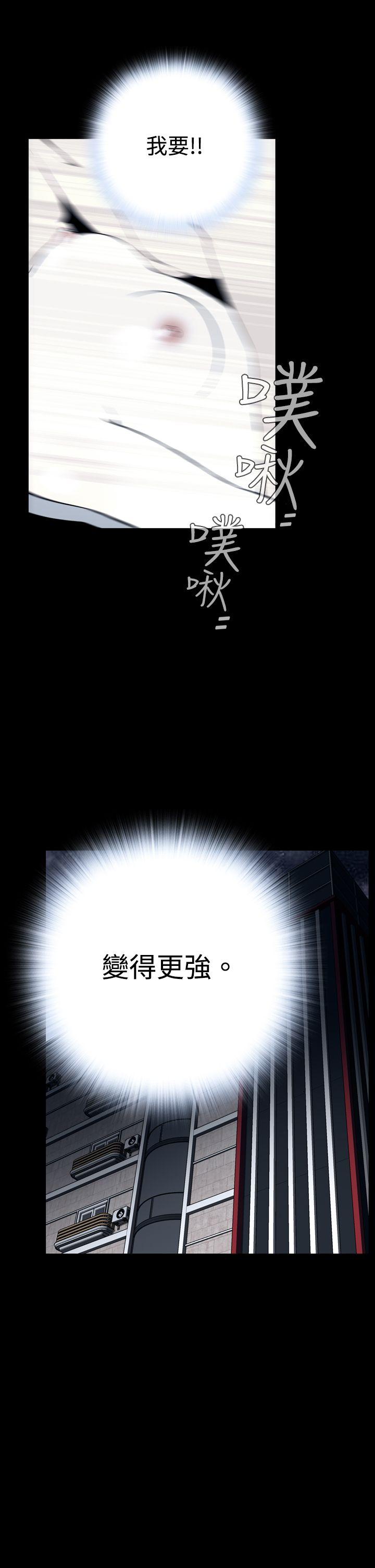 [韩国漫画] 恶梦 奇幻,巨乳大奶#[42P]-4