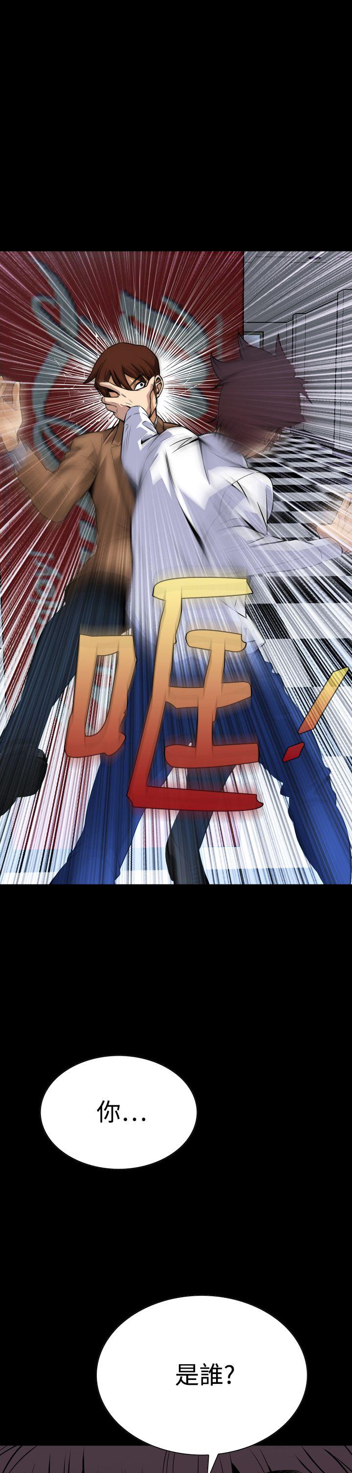 [韩国漫画] 恶梦 奇幻,巨乳大奶#[42P]-41