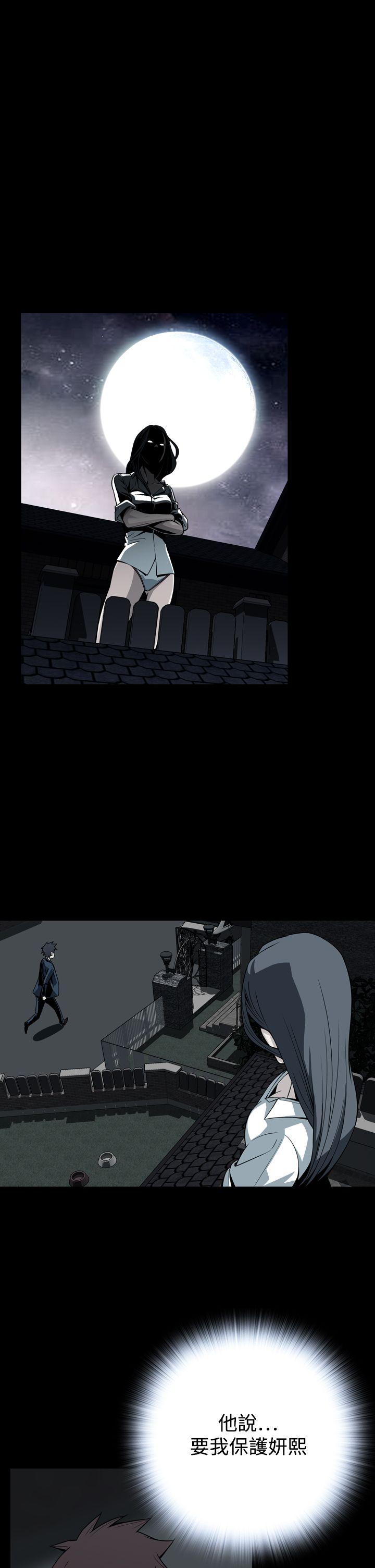 [韩国漫画] 恶梦 奇幻,巨乳大奶#[42P]-7