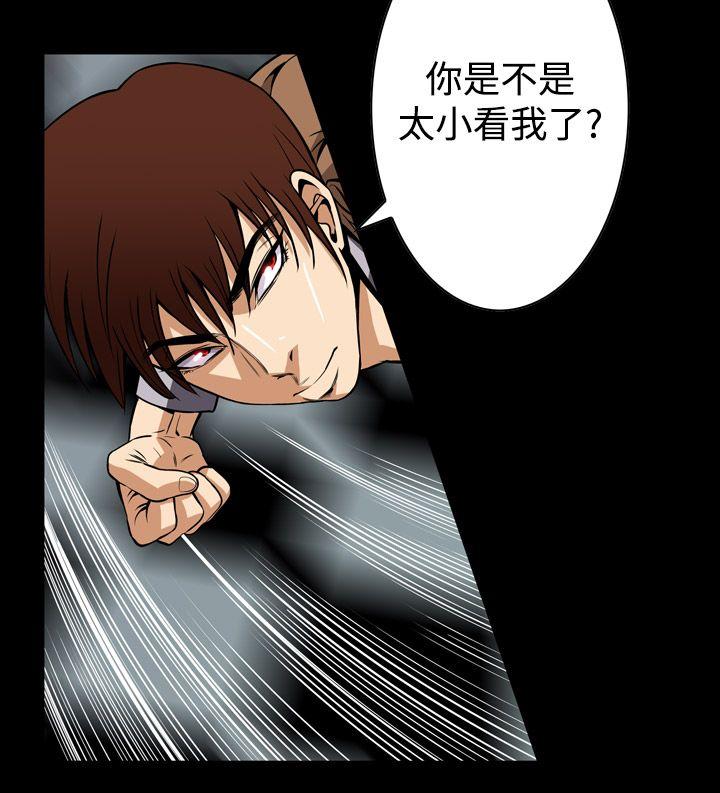 [韩国漫画] 恶梦 奇幻,巨乳大奶#[41P]-12