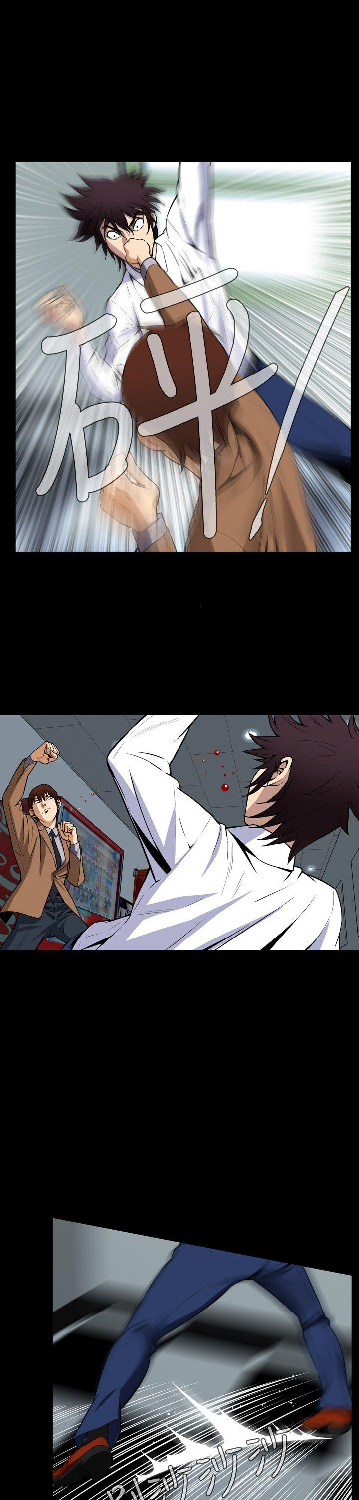 [韩国漫画] 恶梦 奇幻,巨乳大奶#[41P]-13