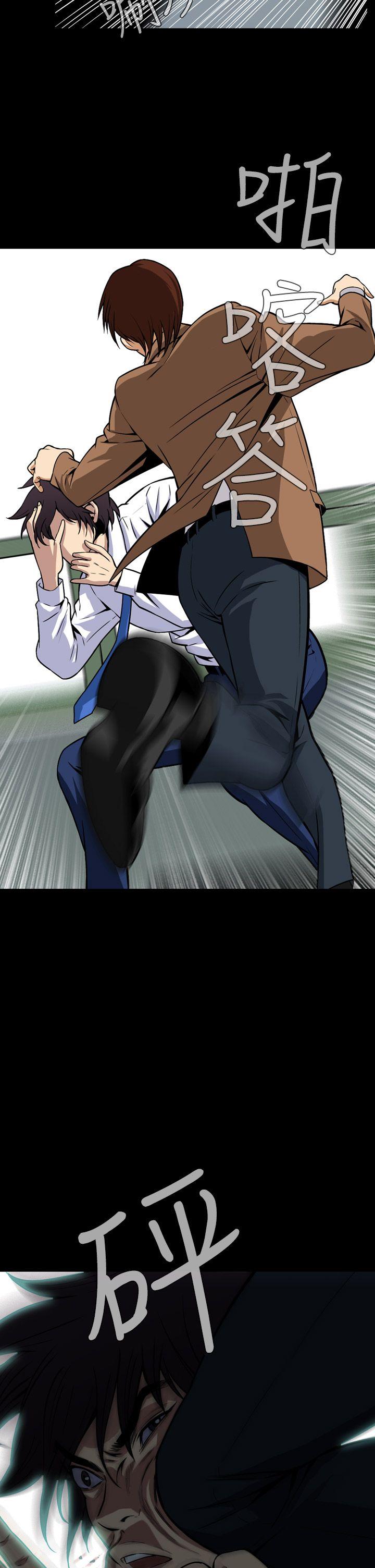 [韩国漫画] 恶梦 奇幻,巨乳大奶#[41P]-14