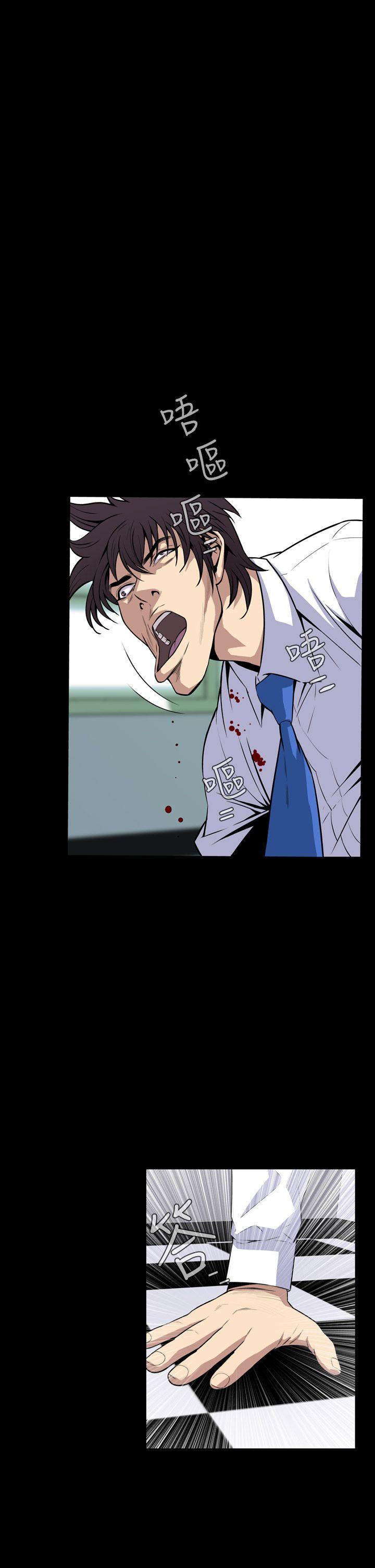 [韩国漫画] 恶梦 奇幻,巨乳大奶#[41P]-16