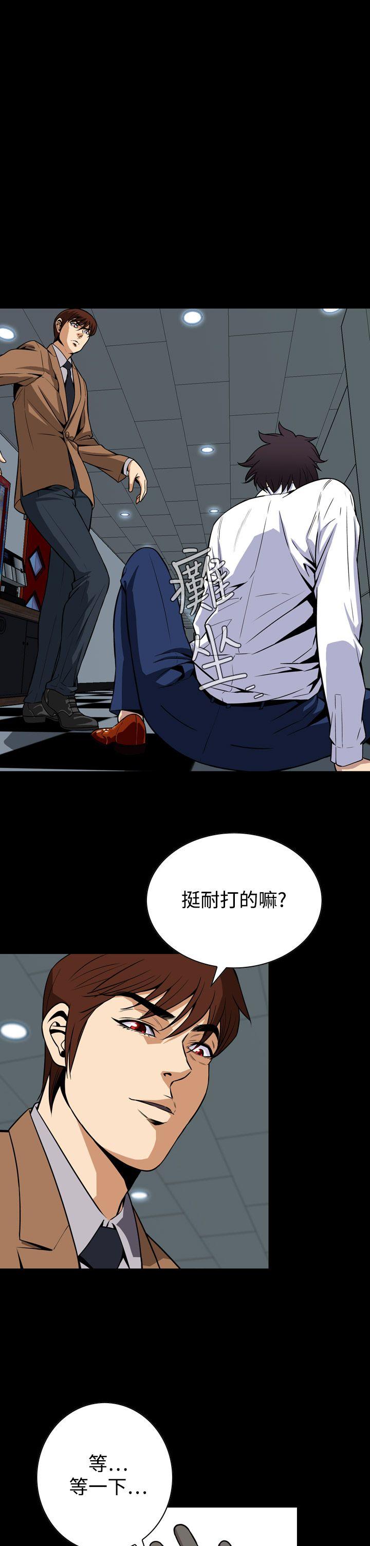 [韩国漫画] 恶梦 奇幻,巨乳大奶#[41P]-17