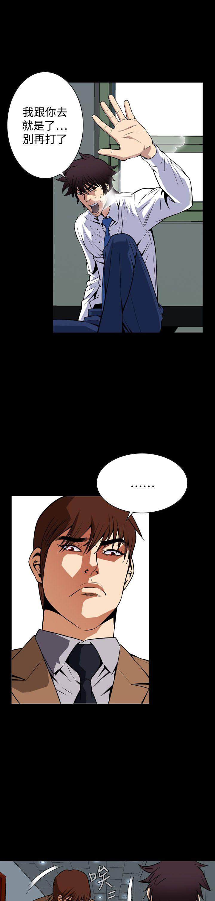 [韩国漫画] 恶梦 奇幻,巨乳大奶#[41P]-19