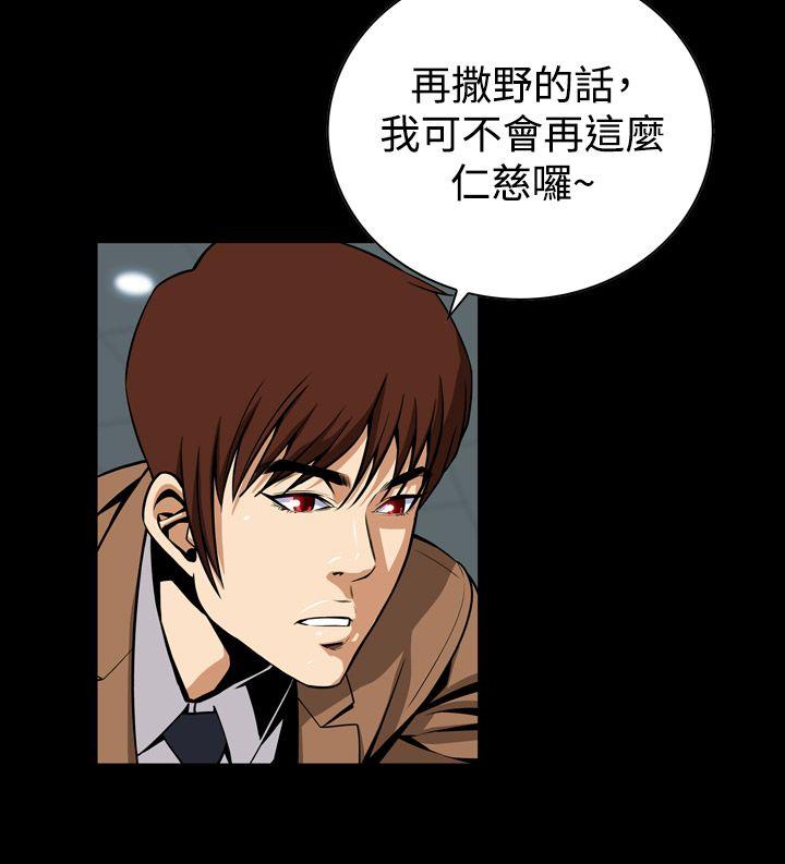 [韩国漫画] 恶梦 奇幻,巨乳大奶#[41P]-21