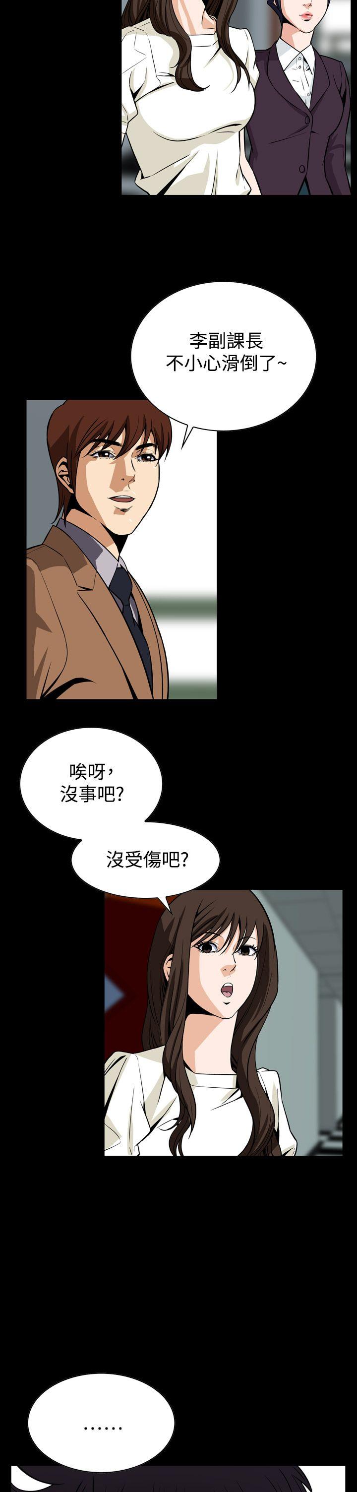 [韩国漫画] 恶梦 奇幻,巨乳大奶#[41P]-23