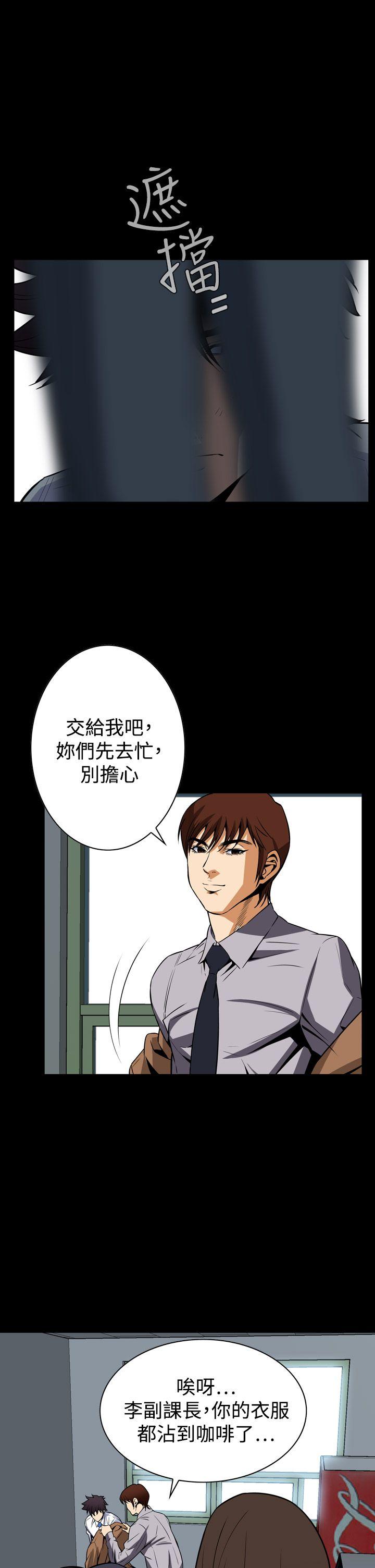 [韩国漫画] 恶梦 奇幻,巨乳大奶#[41P]-25