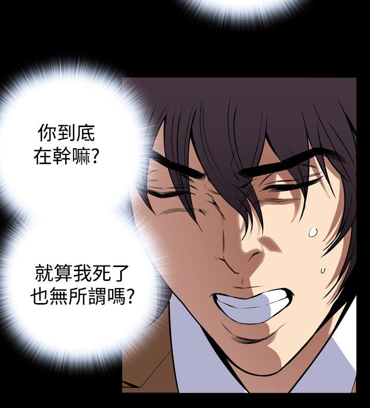 [韩国漫画] 恶梦 奇幻,巨乳大奶#[41P]-30