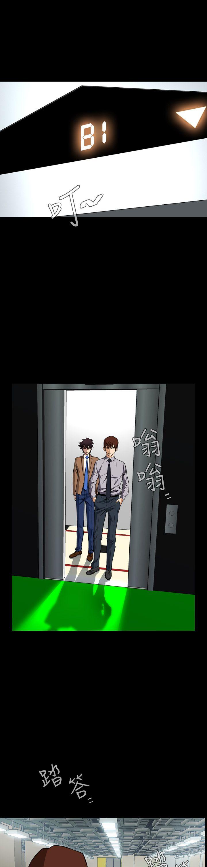 [韩国漫画] 恶梦 奇幻,巨乳大奶#[41P]-31