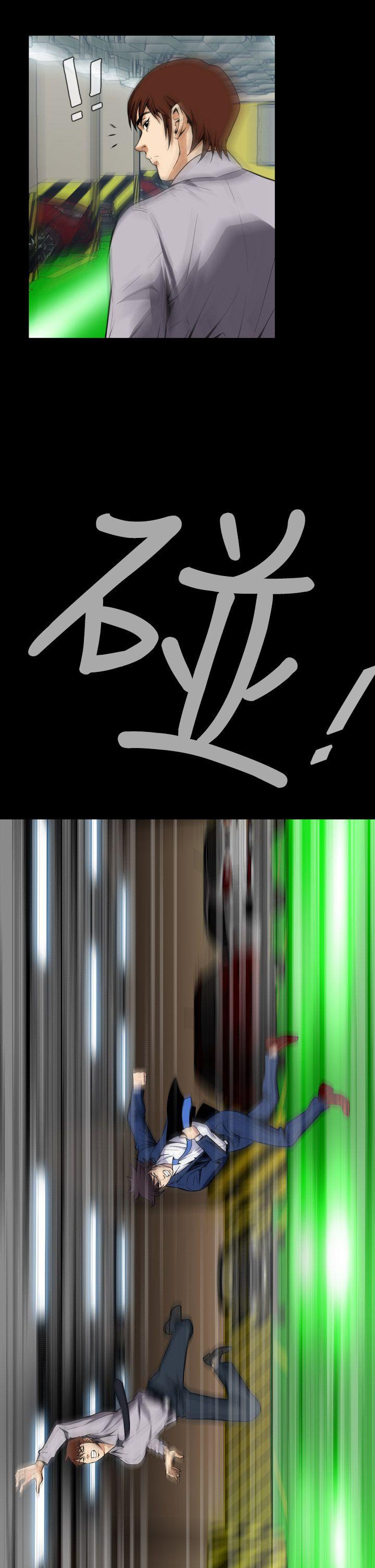 [韩国漫画] 恶梦 奇幻,巨乳大奶#[41P]-35