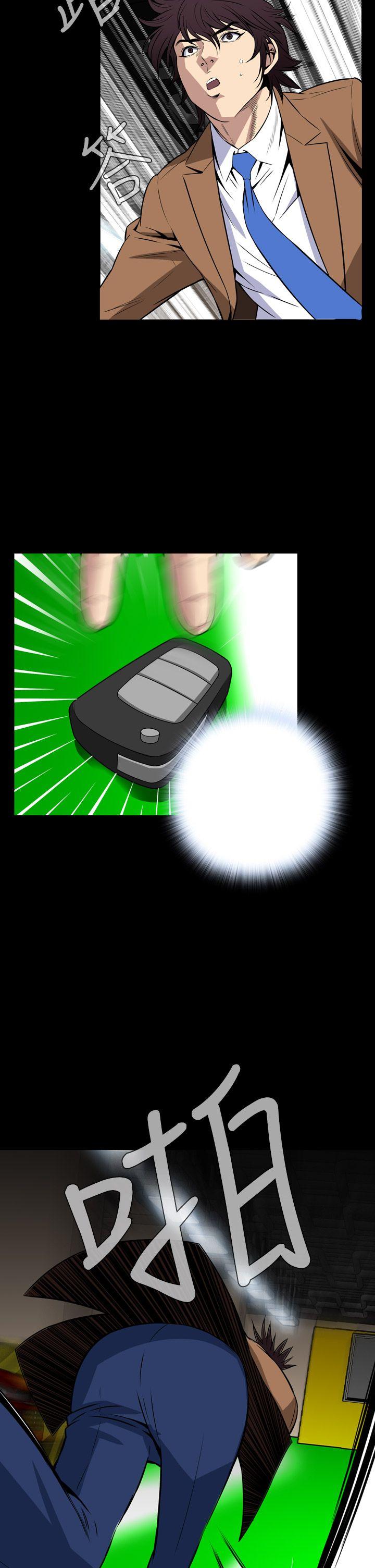 [韩国漫画] 恶梦 奇幻,巨乳大奶#[41P]-38