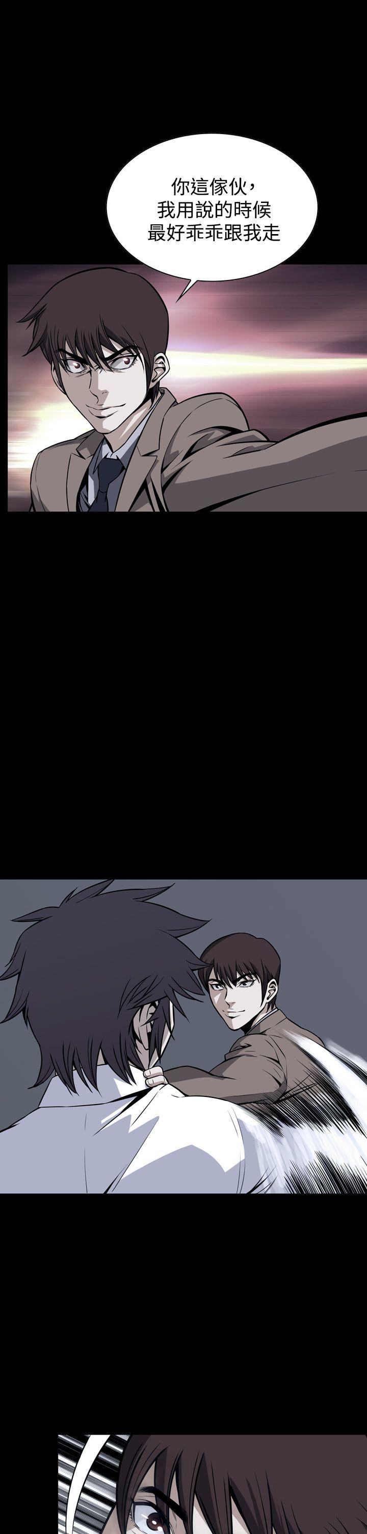 [韩国漫画] 恶梦 奇幻,巨乳大奶#[41P]-4