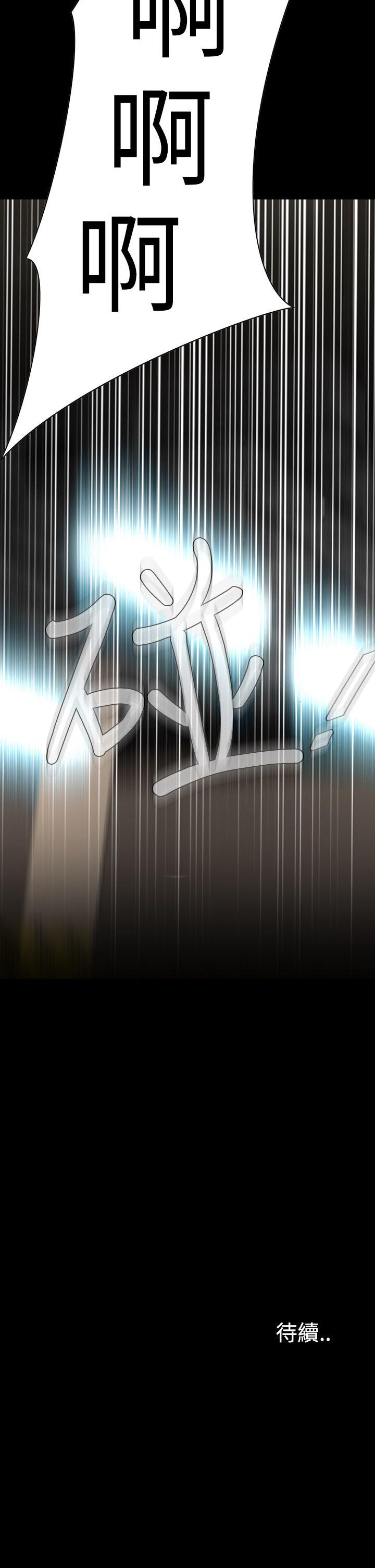 [韩国漫画] 恶梦 奇幻,巨乳大奶#[41P]-41