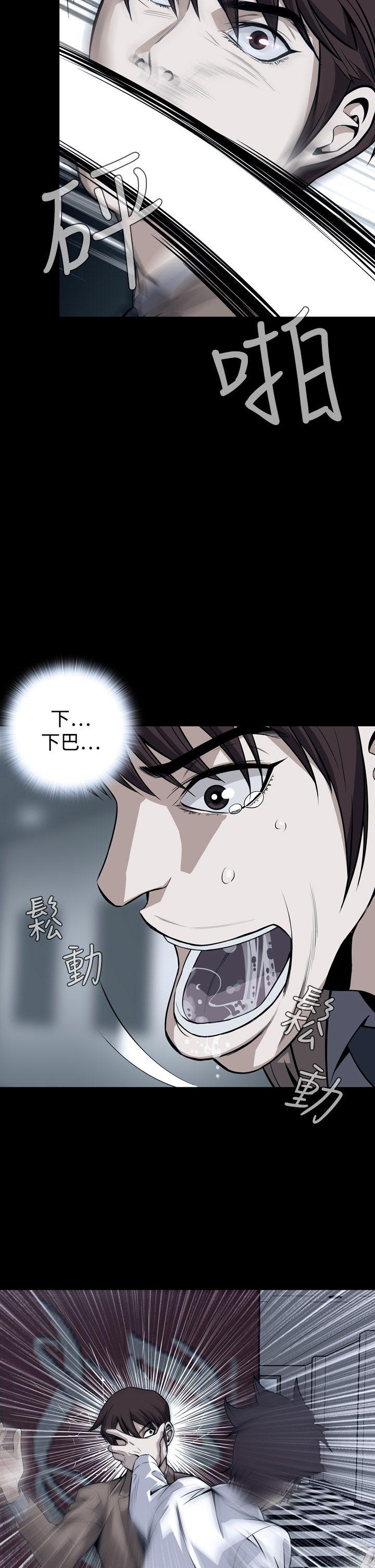 [韩国漫画] 恶梦 奇幻,巨乳大奶#[41P]-5