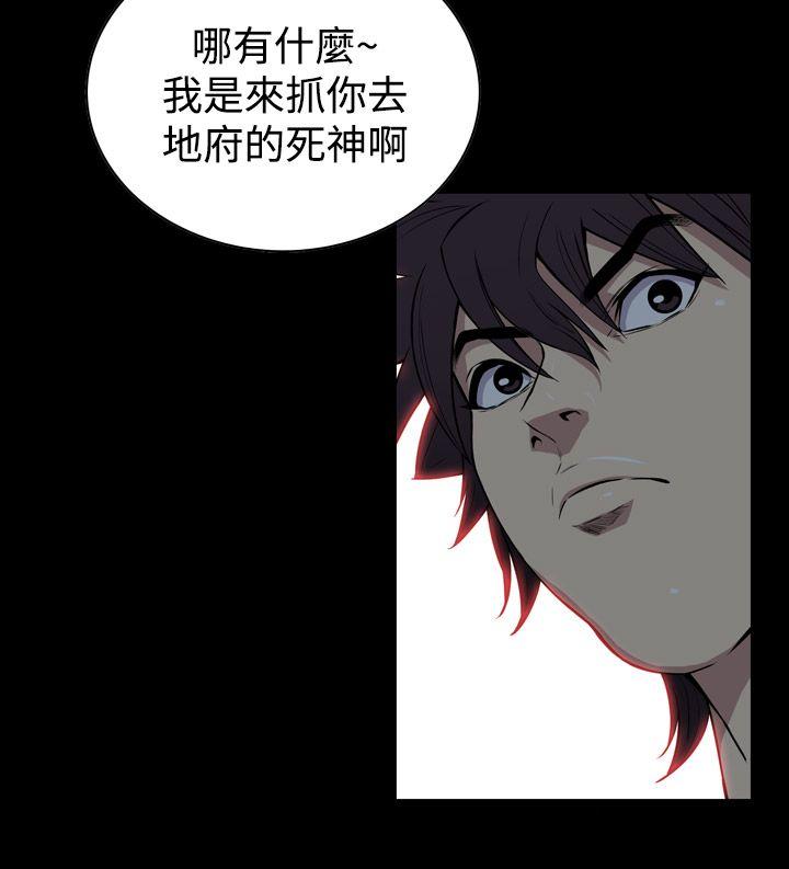 [韩国漫画] 恶梦 奇幻,巨乳大奶#[41P]-9