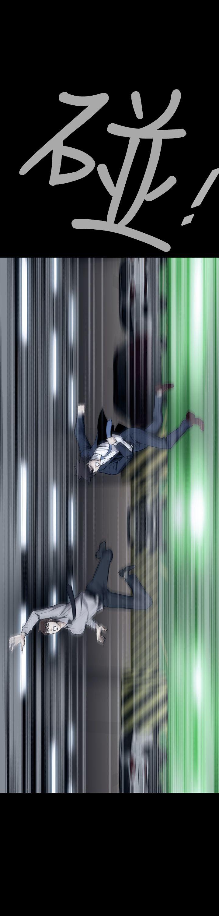 [韩国漫画] 恶梦 奇幻,巨乳大奶#[42P]-1