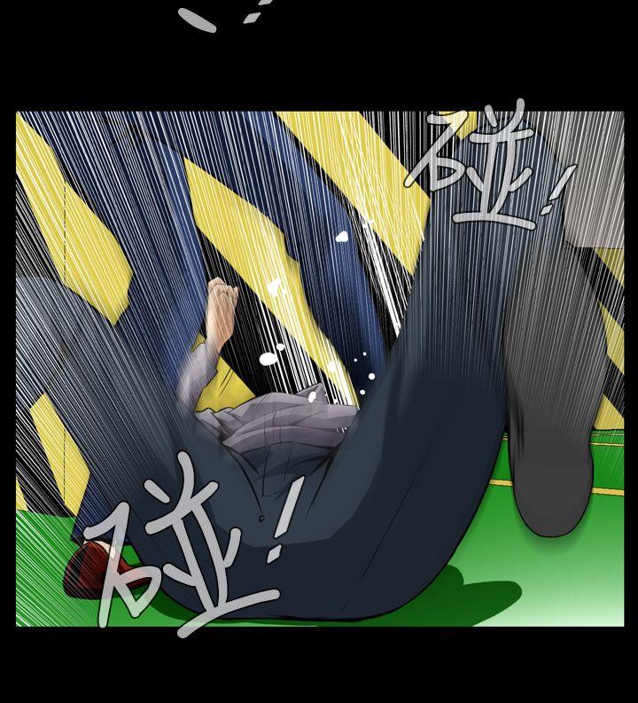 [韩国漫画] 恶梦 奇幻,巨乳大奶#[42P]-12