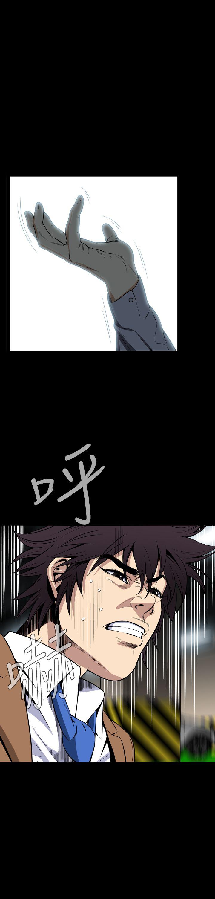 [韩国漫画] 恶梦 奇幻,巨乳大奶#[42P]-13