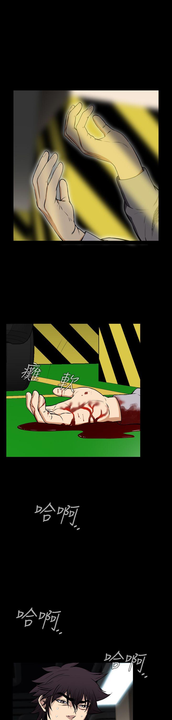 [韩国漫画] 恶梦 奇幻,巨乳大奶#[42P]-14