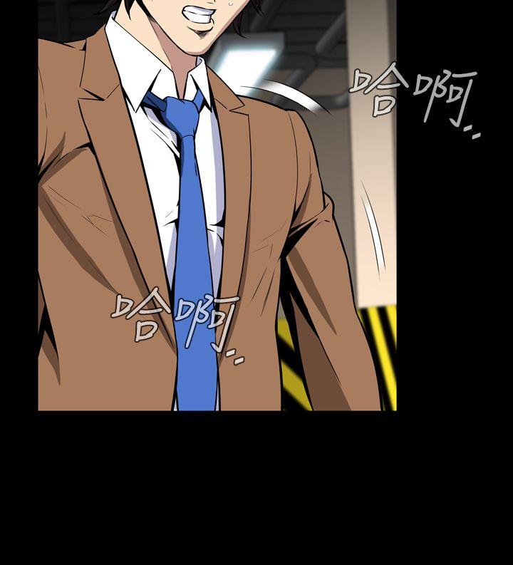 [韩国漫画] 恶梦 奇幻,巨乳大奶#[42P]-15