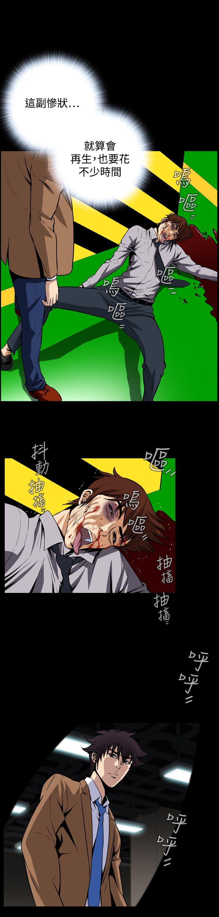 [韩国漫画] 恶梦 奇幻,巨乳大奶#[42P]-16