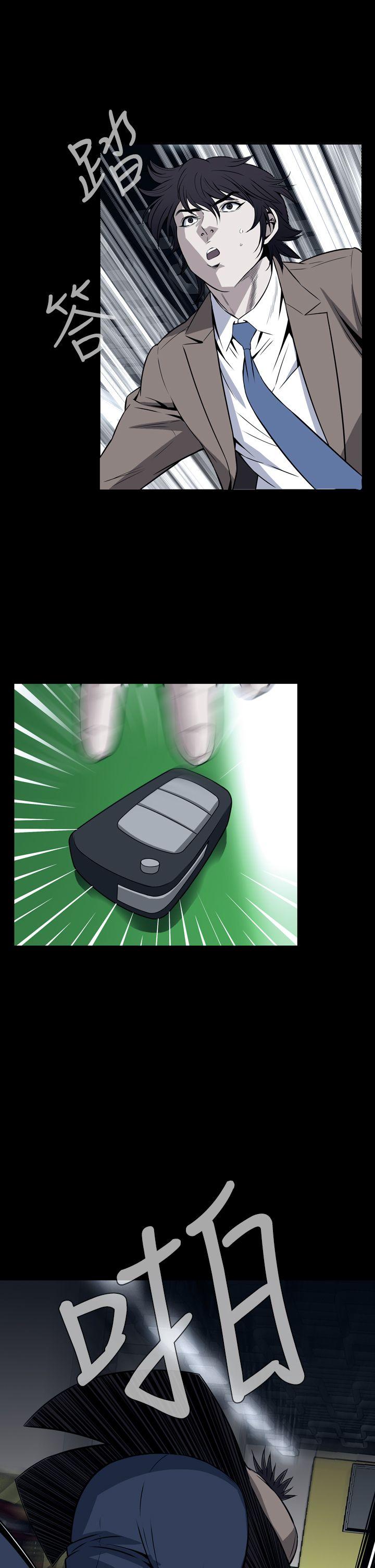 [韩国漫画] 恶梦 奇幻,巨乳大奶#[42P]-2