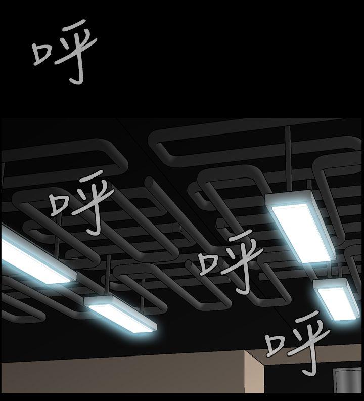 [韩国漫画] 恶梦 奇幻,巨乳大奶#[42P]-24