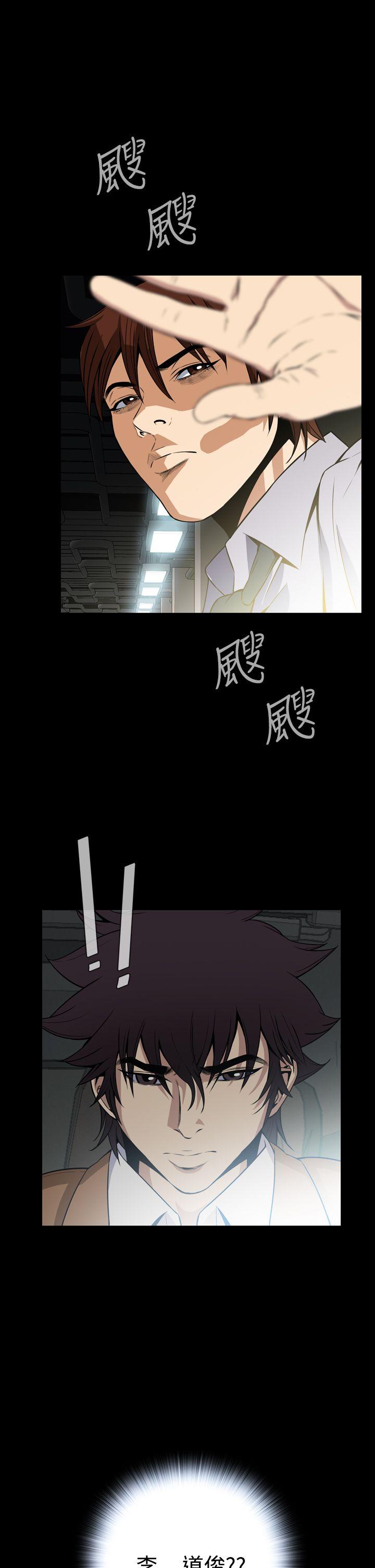 [韩国漫画] 恶梦 奇幻,巨乳大奶#[42P]-28