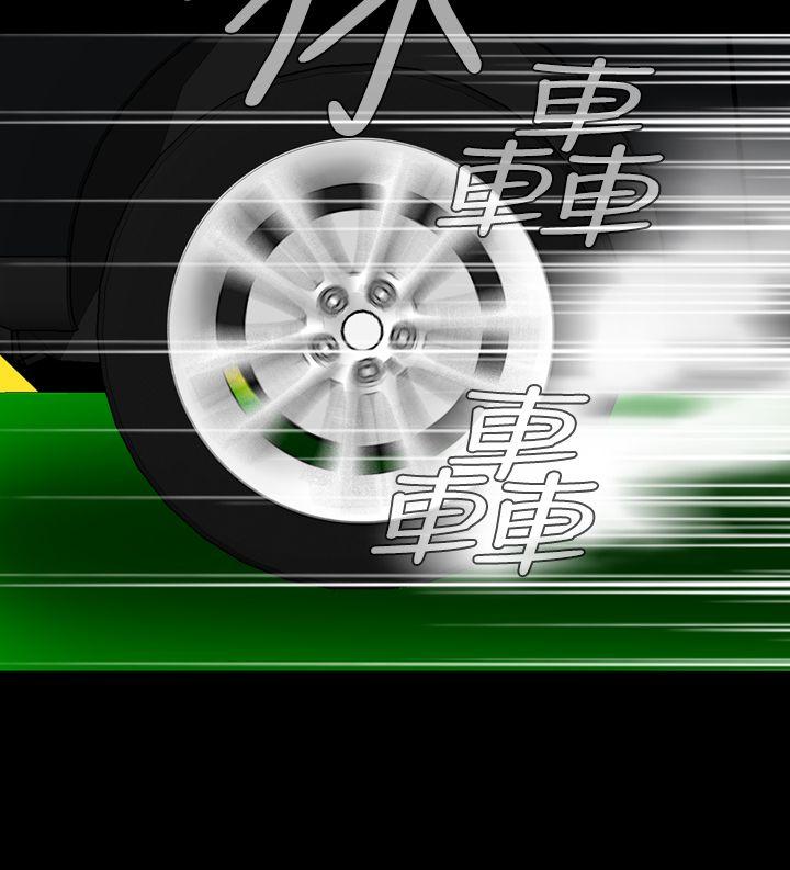 [韩国漫画] 恶梦 奇幻,巨乳大奶#[42P]-30