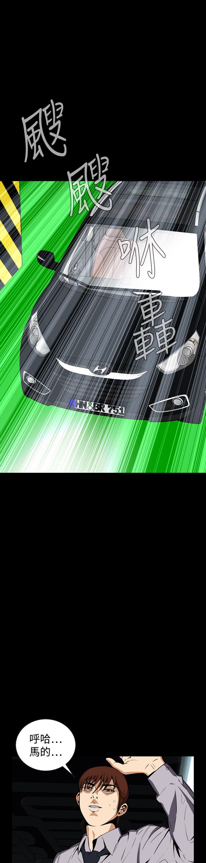 [韩国漫画] 恶梦 奇幻,巨乳大奶#[42P]-31