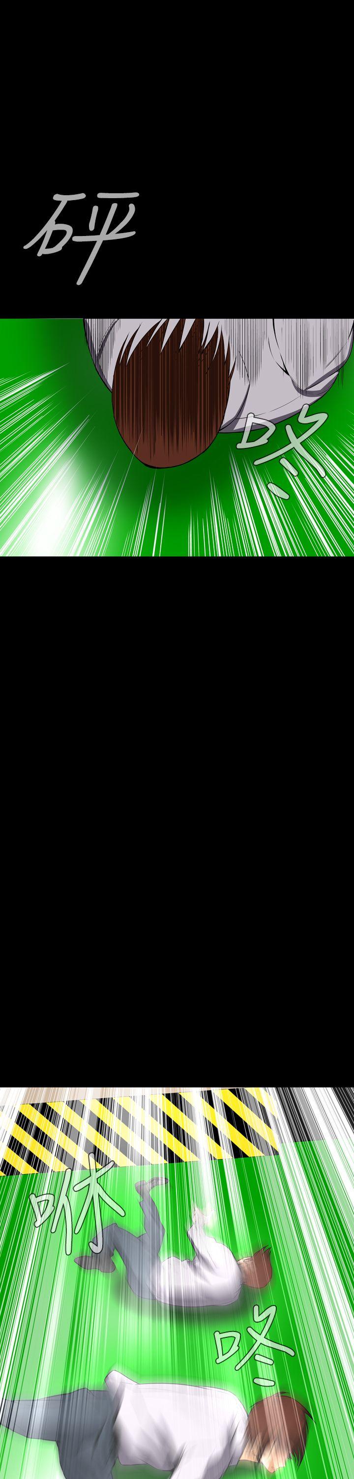 [韩国漫画] 恶梦 奇幻,巨乳大奶#[42P]-34