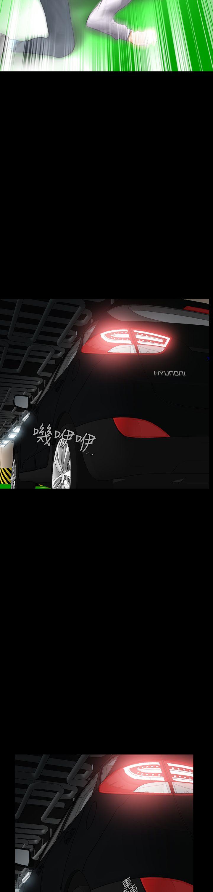 [韩国漫画] 恶梦 奇幻,巨乳大奶#[42P]-35