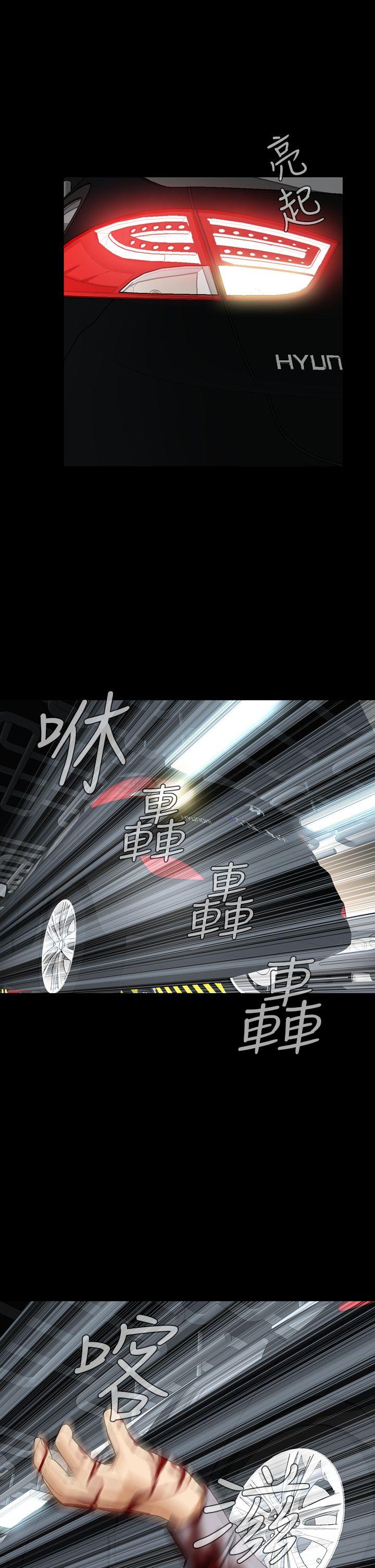 [韩国漫画] 恶梦 奇幻,巨乳大奶#[42P]-37