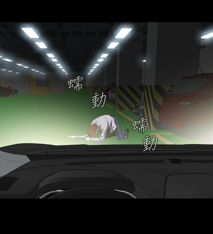 [韩国漫画] 恶梦 奇幻,巨乳大奶#[42P]-39