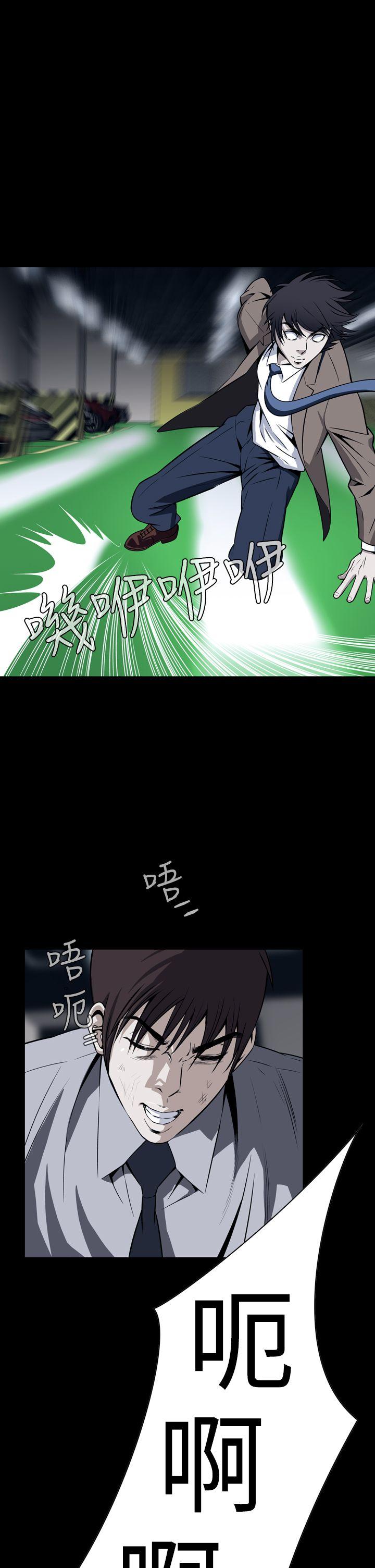 [韩国漫画] 恶梦 奇幻,巨乳大奶#[42P]-4