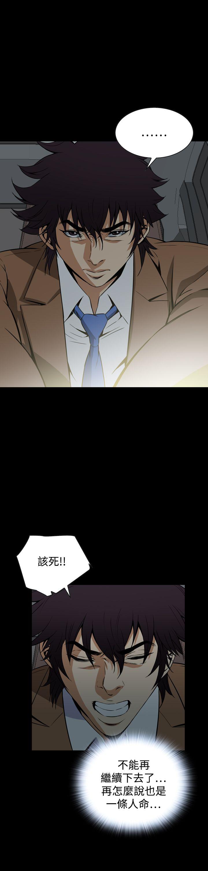 [韩国漫画] 恶梦 奇幻,巨乳大奶#[42P]-40