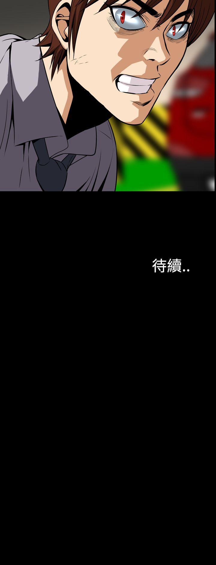 [韩国漫画] 恶梦 奇幻,巨乳大奶#[42P]-42
