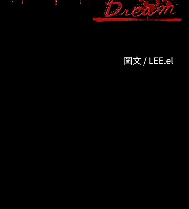 [韩国漫画] 恶梦 奇幻,巨乳大奶#[42P]-6