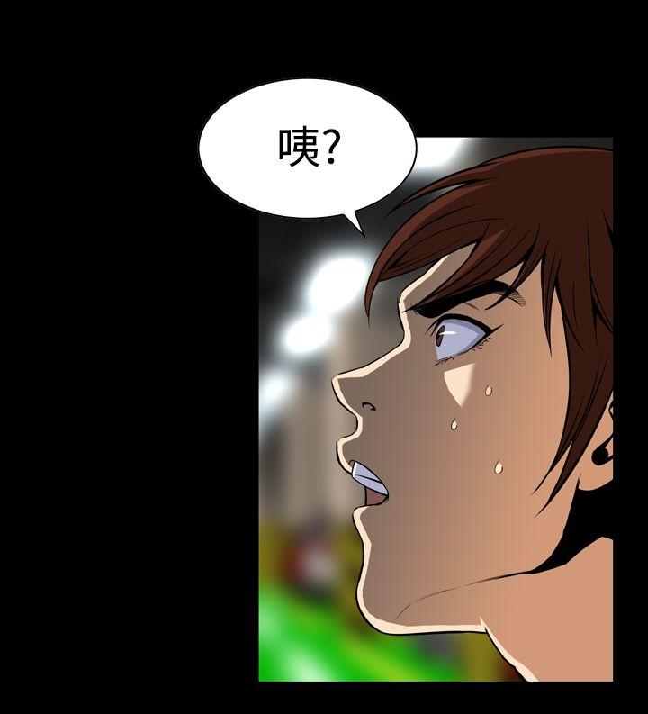 [韩国漫画] 恶梦 奇幻,巨乳大奶#[42P]-9