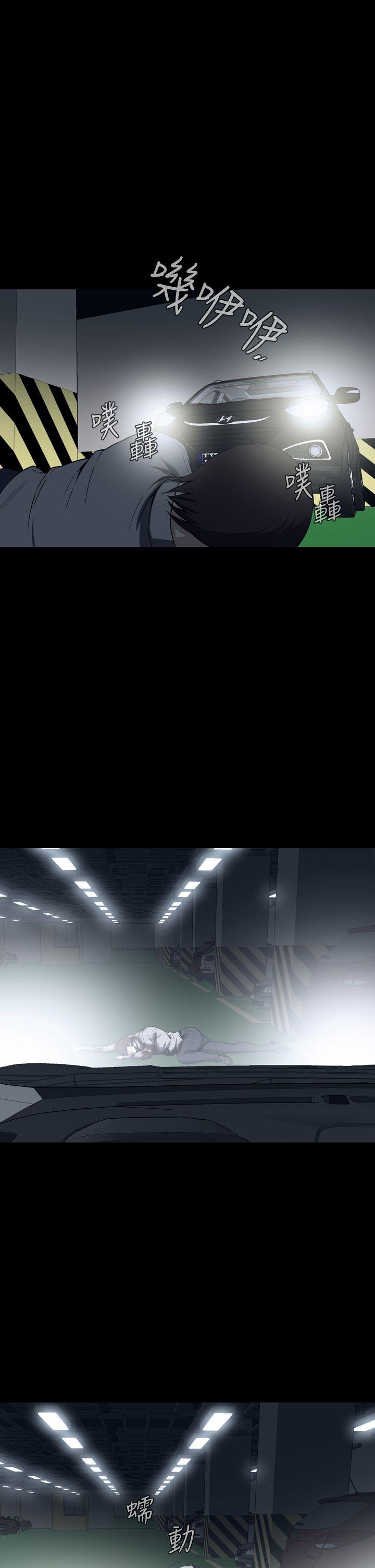 [韩国漫画] 恶梦 奇幻,巨乳大奶#[41P]-1