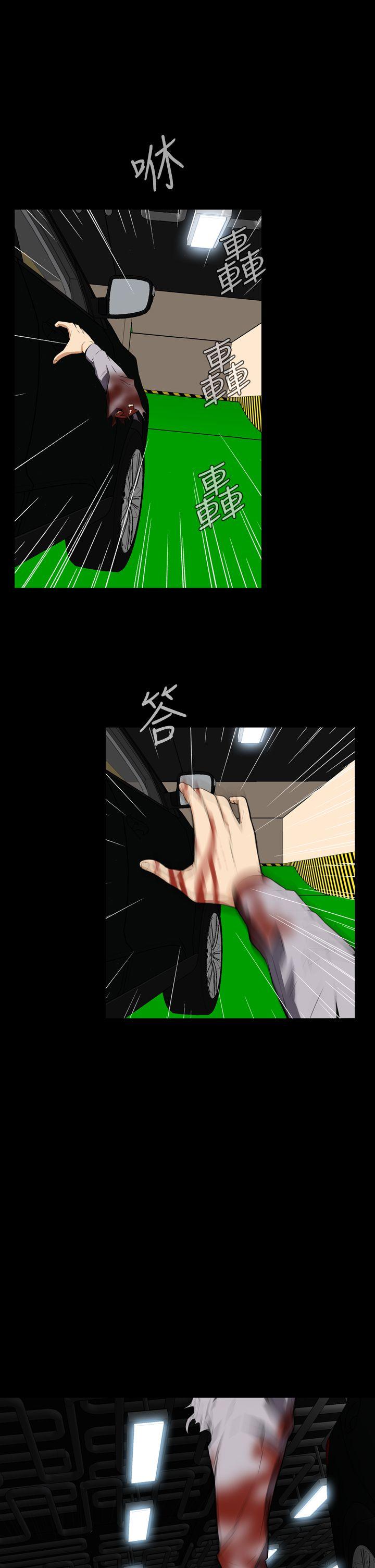 [韩国漫画] 恶梦 奇幻,巨乳大奶#[41P]-11