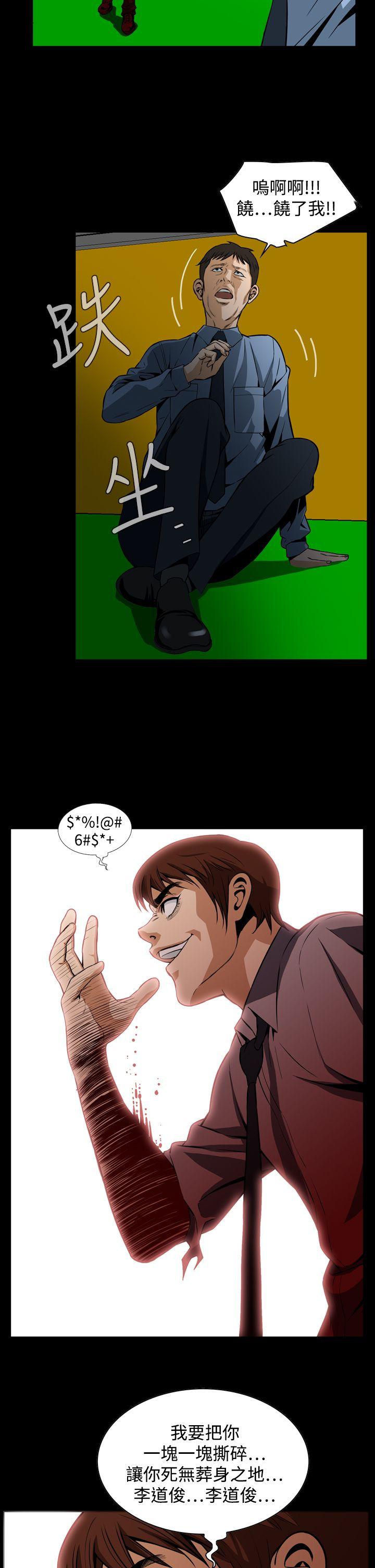 [韩国漫画] 恶梦 奇幻,巨乳大奶#[41P]-17